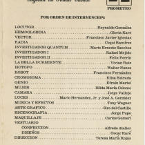 Program for the production, "2075"