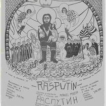 Program for the work in progress of the production, "Rasputin"