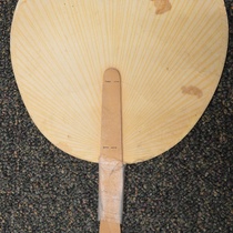 Photograph of Promotional Fan for Repertorio Español